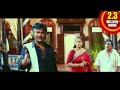 Mohan Babu Best Dialogues In Rayalaseema Ramanna Chowdary Movie