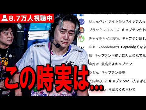 学校教育教員養成課程 世界大会の公式配信で泣いた本当の理由。