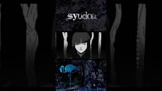 【syudou】狼煙 #shorts #syudou #狼煙
