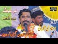 Kithan Bachpan Guzaryia Hivi Nabi Bakhsh Sanjrani Latest Punjabi Saraiki Song 2019
