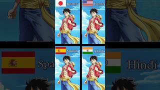 Download lagu One piece We are Multi Language #onepiece #opening #weareonepiece #coversongs mp3