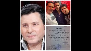 خلاصة الخلاصة .. مشكله حسن شاكوش مع عمر كمال وهاني شاكر ووقفهم عن الغناء 🔥