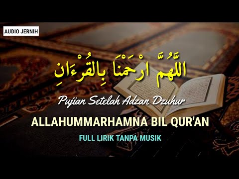Allahummarhamna Bil Qur'an || Pujian Setelah Adzan Dzuhur