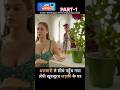 Blind Girl And Theaf Movie Hindi Shorts Movieexplainedinhindi