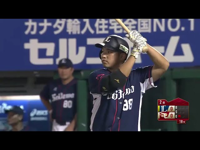 【2回表】ライオンズ・坂田 豪快に振り抜いて先制のホームラン!! 2016/9/6 E-L