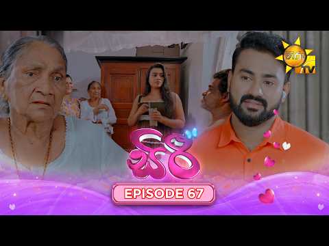 Hiru TV