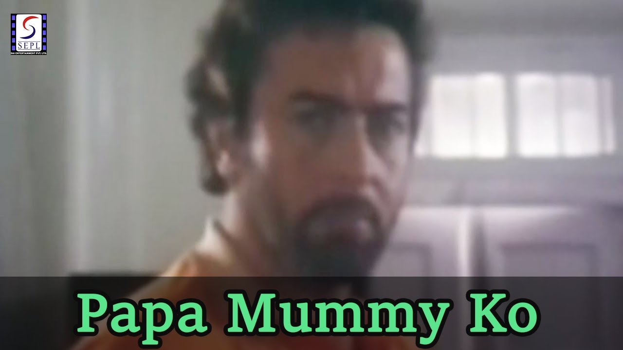 Papa Mummy Ko Maaf Kar Do Lyrics | Haar Jeet | Rema Lahiri | Bappi Lahiri