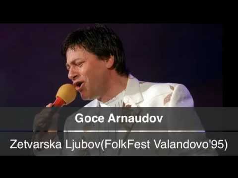 Goce Arnaudov - Žetvarska Ljubov