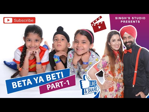 Beta Ya Beti - Based On Real Story - Season 1 Part 1 | Ramneek Singh 1313 @RS1313Vlogs