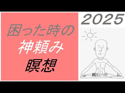 仏教学科 【8月27日水曜日】瞑想Time 7am・Everyday 30 minutesのLive配信