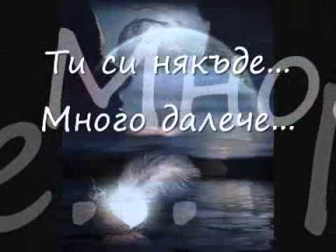 BG ПРЕВОД-Giorgos Mazonakis - Ela Na Deis