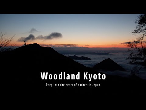 森の京都【秋冬】Woodland Kyoto -Deep into the heart of authentic Japan-