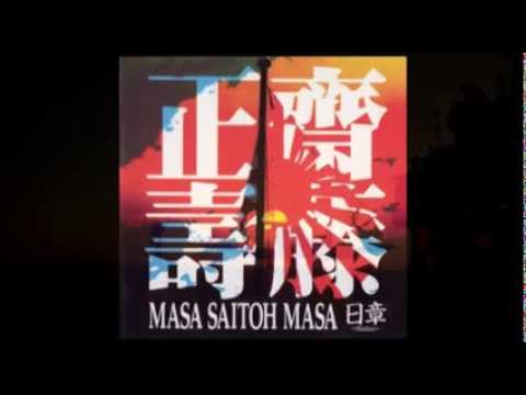 Masa Saitoh Masa - Samurai Spirit (日本男児の心意気)