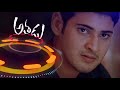 Athadu Mass BGM