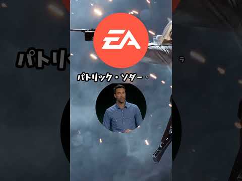 EA が「バトルフィールド 6」を確認 – その直後にリークの嵐が発生