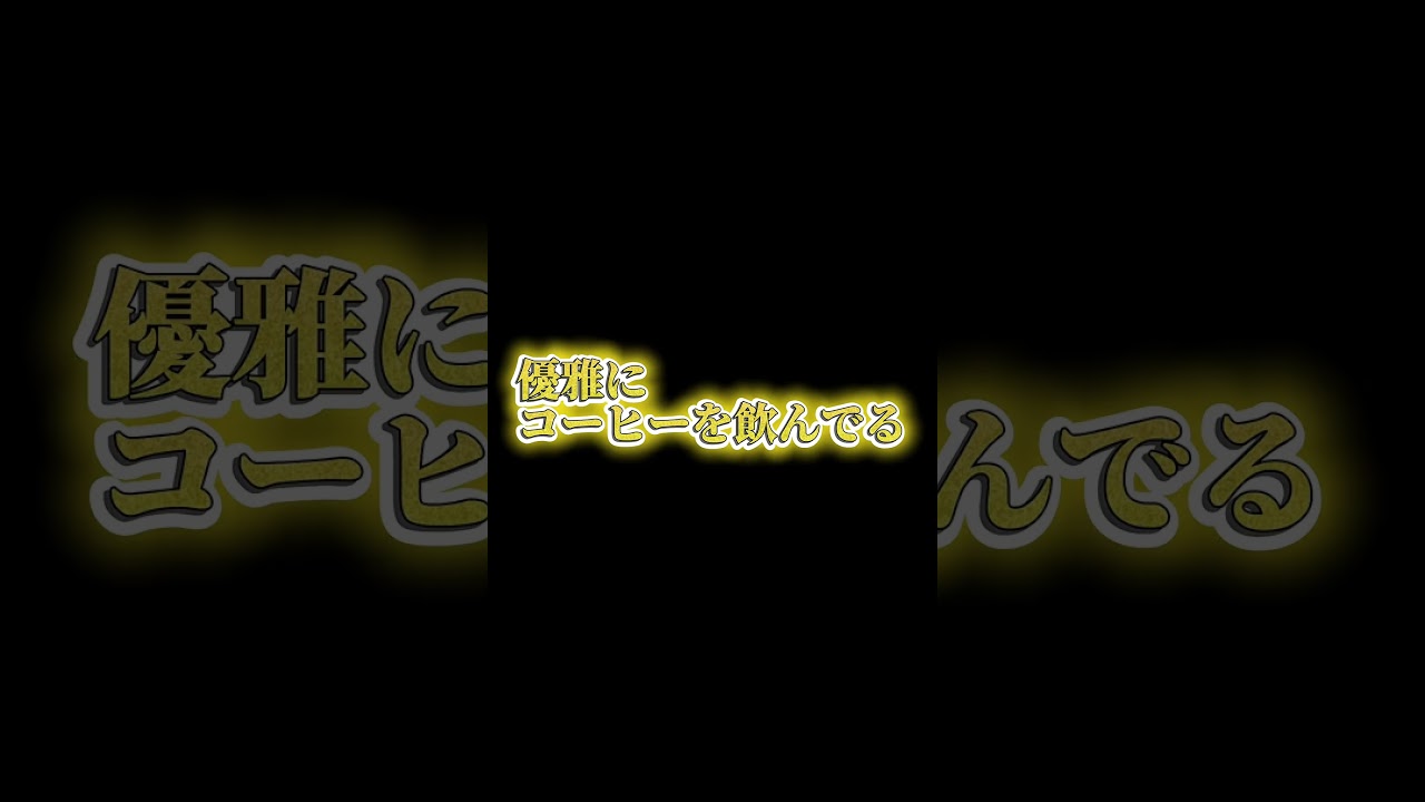 良いご縁とは？！ #中尾圭佑 #名言 #本音で生きる #なぜ生きる #自分の使命