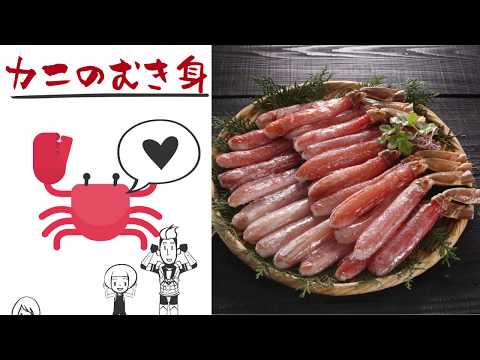 Paralithodes camtschaticus