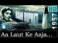 Aa Laut Ke Aaja Mere Meet Mukesh Rani Rupmati Emotional Song Bharat Bhushan Nirupa Roy