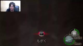 【バイオ4】のんびりやります😗