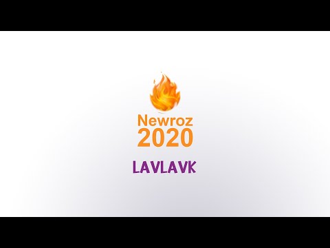 عيد نوروز 2020  NEWROZ