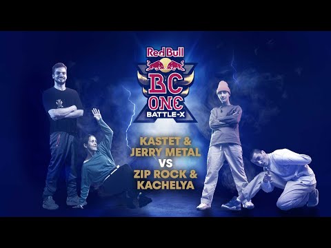 Bonnie and Clyde: Kachelya & Zip Rock VS Kastet & Jerry Metal | Red Bull BC One Battle-X Russia 2020