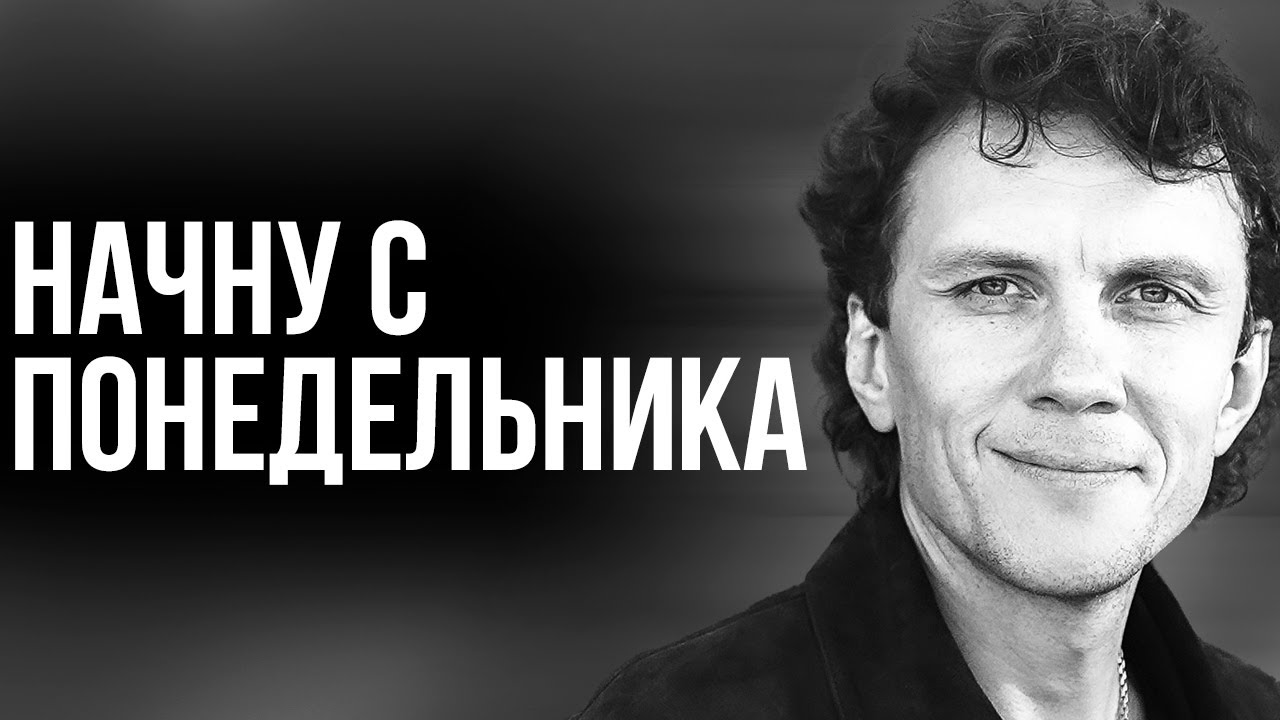 Видеоразбор «Как приблизить лучший момент для События в жизни» — Александр Волчек