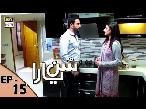 Sun yaara - Ep 15 - 10th April  2017 - ARY Digital Drama