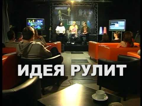 У-СТУДИЯ - Часть 1/8 - LearnMusic 28-12-08