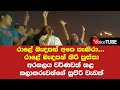 රාළේ බැඳපන් අපෙ පැඟිරා රාළේ බැඳපන් කි�