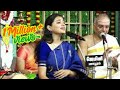 விழி கிடைக்குமா Vizhi Kidaikkuma Sivasri Skandaprasad Mayuram Radhakalya