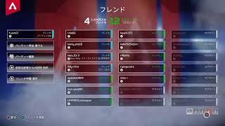 ふわふわApex
