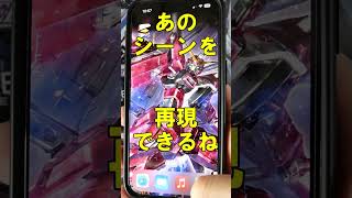 【ガンダムSEEDFREEDOM名シーン】天才的な設定見つけました。