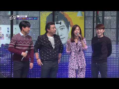 노래 싸움 승부 - 서문탁의 위세에 술렁이는 세트장! 두려움에 떠는 선수들 ＂피하고 싶다＂. 20161216