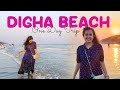 Digha Beach 2025 Digha Trip From Kolkata Digha Tour Travel Vlog Travelvlog