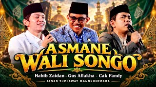 Download lagu ASAMANE WALI SONGO || Cak Fandy ft jagad sholawat mangkunegara mp3