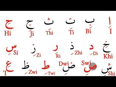 AlQaeda Pronouncing Arabic Letters With Kasra #arabic #arabicletters #learnarabic