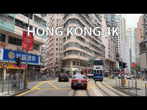 Hong Kong 4K - Skyscraper City - Driving Downtown