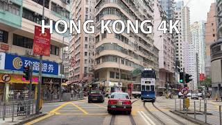 Download lagu Hong Kong 4K - Skyscraper City - Driving Downtown mp3 Download lagu Hong Kong 4K - Skyscraper City - Driving Downtown mp3