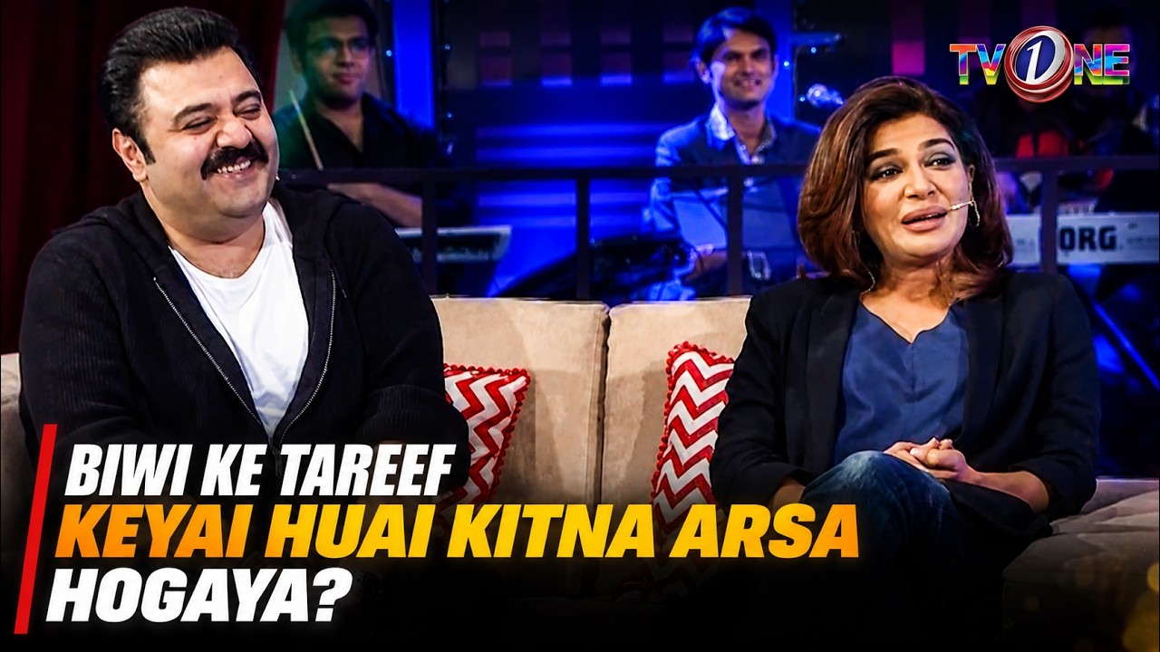 Biwi Ke Tareef Keyai Huai Kitna Arsa Hogaya? | Best Moments | Ahmed Ali Butt & Iffat Omar Special
