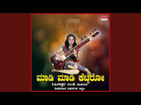 Tanu Karagadavaralli