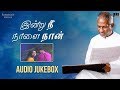 Indru Nee Naalai Naan Movie Songs Sivakumar Lakshmi Audio Jukebox Ilaiyraaja Official