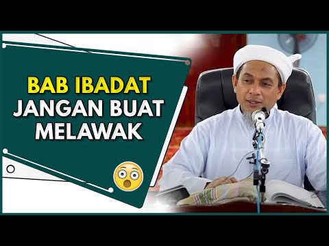 Bab Ibadat Jangan Buat Melawak | Syeikh Muhd Zainul Asri