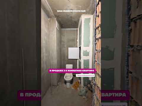 Купить 3-комнатную квартиру, г. Минск, просп. Дзержинского, 26