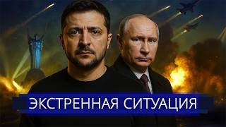 Download lagu ⚡️ Massive Kinzhal strike on Ukraine || Putin's Compromise mp3
