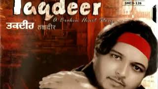 Taqdeer Hit Song Punjabi Singer Sanam Deep Old Pun
