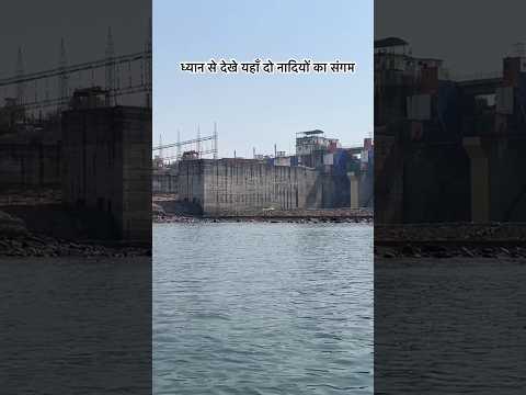 Sangam Narmada and Kaveri at Omkareshwar #sangam #sangamdarshan #shorts #travel #trending