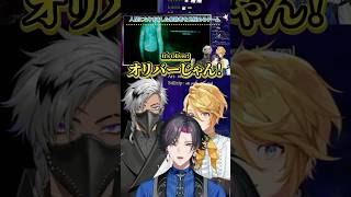 オリバー先生は来訪者かもしれない【にじさんじ/切り抜き/オリバー エバンス/ベンタ/ウィルソン/ザリ/クライシス/No, I'm not a Human/ENG SUB/日英字幕】
