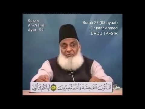 Surah 27 Ayat 54 Surah Naml Dr Israr Ahmed Urdu