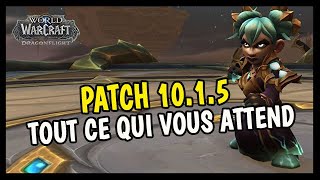 TOUT CE QUI VOUS ATTEND AU PATCH 10.1.5 DE WOW DRAGONFLIGHT ! 🔥🔥