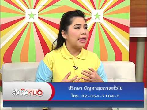 โรคสะเก็ดเงินและ Phytotherapy ไข่ปลาสามารถยกระดับในโรคสะเก็ดเงิน